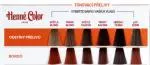 Henné Color Tönungshaarspülung mit hohem Schutz und Pflege Premium 100ml Bordeaux